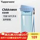 特百惠（Tupperware）茶韻500ML塑料杯男女士學(xué)生夏季運動(dòng)水杯子戶(hù)外便攜大容量 冰水藍