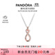 潘多拉（PANDORA）玫瑰金色愛(ài)意無(wú)限項鏈簡(jiǎn)約時(shí)尚鎖骨鏈diy生日禮物送女友