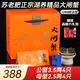 【活蟹】鮮活螃蟹蘇州大閘蟹禮盒裝產(chǎn)地直發(fā)中秋蟹禮節(jié)日生鮮禮物 合家歡樂1288型【3.5公蟹4只+2.5母蟹4只】
