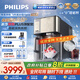 飛利浦（PHILIPS）冰沙冰塊加熱凈水器家用冰境i1pro 臺(tái)式免安裝凈飲機(jī) 冷熱一體凈水機(jī)ADD8608【國家補(bǔ)貼】