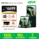 摩托羅拉 聯(lián)想moto Razr 60 Ultra AI元啟版 4英寸大外屏 驍龍8至尊版 5G手機 16+512 意式奢絨