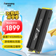 梵想（FANXIANG）4TB SSD固態(tài)硬盤(pán) M.2接口NVMe協(xié)議PCIe 4.0 x4 游戲暢玩獨立緩存 PS5臺式機電腦適配S770M