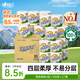 心相印卷紙 柔膚系列4層180g*27卷 衛生紙巾廁紙有芯卷筒紙 整箱銷(xiāo)售