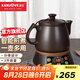 金灶（KAMJOVE） 多功能煎藥壺養(yǎng)生壺 中藥壺全自動(dòng)電藥鍋熬藥壺煲湯壺中藥?kù)医】祲豄H-50A 【智能煎煮 文武火變頻】 3L