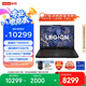 聯(lián)想拯救者Y7000P 2025 AI元啟游戲筆記本電腦(i9-14900HX 16G 1T RTX5070 2.5K 240Hz 黑)國家補貼20%