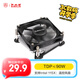大水牛（BUBALUS）L10 薄款CPU風(fēng)冷散熱器(37mm高度/PWM溫控/支持INTEL 115X平臺/i3/i5/i7/i9/純銅芯底座/8cm風(fēng)扇)