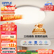 歐普（OPPLE）吸頂燈臥室燈具可調(diào)光LED照明燈飾簡約大氣高顯色護眼冰玉 呵護光