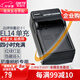 蒂森特適用于尼康EN-EL14充電器 D3500/D3100/D5300/D5600 P7000 P7100 P7200 D5500 D3400 D5100 DF相機(jī)