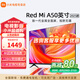 小米（MI）電視A50英寸2GB+32GB大儲存4K高清金屬全面屏雙頻WiFi遠(yuǎn)場語音家用智能液晶平板電視機 50英寸 Redmi A50英寸2+32G大存儲