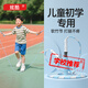 炫酷竹節(jié)跳繩兒童小學(xué)生幼兒園3-5-6-7歲一年級(jí)初學(xué)考試訓(xùn)練專(zhuān)用神子 兒童專(zhuān)用/可寫(xiě)姓名防混淆-藍(lán) 【可調(diào)長(zhǎng)短】