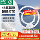 雷士（NVC）吸頂燈替換燈芯led燈盤(pán)大瓦數高亮磁吸燈圓形燈泡貼片燈管 【E形】48W正白光/15-23㎡