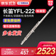 雅馬哈（YAMAHA）長(cháng)笛yfl222標準型學(xué)生初學(xué)專(zhuān)業(yè)西洋笛子樂(lè )器成人兒童通用樂(lè )團管樂(lè ) 16孔YFL-222【無(wú)E鍵分割】