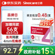 三諾（Sinocare）諾凡一次性使用胰島素針頭32G4MM打胰島素注射筆通用仿若無痛