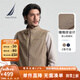 諾帝卡（NAUTICA）【大促爆款】男裝25春夏新款舒適百搭商務(wù)休閑馬甲背心男JO5109 核桃棕2CI M