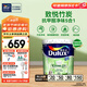 多樂士（Dulux）致悅竹炭抗甲醛五合一凈味室內(nèi)乳膠漆墻面抗菌油漆涂料白色 A8146 大桶 可調(diào)色（不可退換） 18L*1件