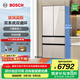 博世（BOSCH）冰箱【重磅新品】504L大容量家用法式四門電冰箱 雙系統(tǒng)雙循環(huán) 冷凍抗菌 清風(fēng)凈味 變溫冷鮮空間 【拿鐵白】KME50S21TI