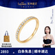 萊紳通靈排鉆戒指18K金鉆戒女漫步塞納河求婚結(jié)婚禮物 【悅己禮物】黃18K金 10號(hào)