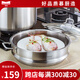 Momscook慕廚（Momscook） 不銹鋼蒸格 蒸屜 雙耳蒸格 304 蒸鍋 單層蒸格 32x9.5cm蒸格(ZG3209N) 32cm