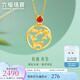 六福珠寶足金一鹿生花紅玉髓黃金吊墜掛墜不含項鏈  計價 GDGTBP0037 2.36克(含工費265元)