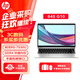 惠普（HP）筆記本電腦 Elitebook 645 G11（銳龍R5-7535U 16G 1TB）14英寸輕薄商務(wù)便攜辦公本 標配