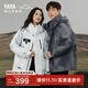 鴨鴨（YAYA）王一博同款城市輕戶(hù)外羽絨服女2024冬季新款工裝情侶防寒厚外套DY 黑米彩色 L 175