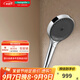 漢斯格雅（Hansgrohe） 境雨rainfinity130mm手持花灑 rainfinity（鍍鉻面）