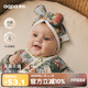 aqpa[林深時見鹿]新生嬰兒帽子春秋寶寶胎帽 林深時見鹿 0-6月