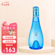 大衛(wèi)杜夫（Davidoff）cool water冷水女士淡香水 神秘水七夕情人節(jié)禮物 冷水女士香水 100ML