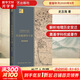 歷史地理學(xué)十講 中國歷史地理學(xué)巨擘、學(xué)科創(chuàng  )建人之一 史念海經(jīng)典作品 歷史地理學(xué)之集大成者 一書(shū)盡覽祖國河山歷史