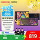 CHERRY櫻桃PIXIU75 寶可夢(mèng)大亂斗鍵盤(pán) Gasket 客制化藍牙三模無(wú)線(xiàn)RGB 熱插拔 游戲鍵盤(pán) 兼容WIN/MAC 茶軸