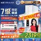 沁園（TRULIVA）凈水器家用雙子芯1400G初始流速體驗 廚房臺下式8年RO反滲透過(guò)濾器直飲一體機UR-S61296國家補貼