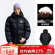 駱駝（CAMEL）【拒水羽絨】戶(hù)外羽絨服冬新款中長(cháng)款男女加厚外套羽絨服