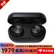 松下 松下（Panasonic）真無線藍(lán)牙耳機(jī) 輕量高續(xù)航  EAH-AZ80黑色降噪