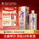 潭酒 潭金醬 醬香型白酒 53度 500ml 單瓶裝（年份版本隨機(jī)）