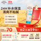 艾惟諾（Aveeno）艾維諾嬰兒潤膚乳露兒童寶寶面霜秋冬滋潤補水保濕防干癢身體乳