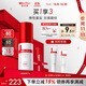 薇諾娜緊致眼霜20g淡化細紋提拉緊致面部護膚品