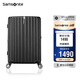 新秀麗（Samsonite）行李箱25英寸拉桿箱豎條紋大容量旅行箱包托運(yùn)密碼箱黑色GU9