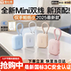 圖拉斯充電寶3C認(rèn)證【熱銷200W+丨頂配Mini】雙線可上飛機(jī)小巧便攜快充45W蘋果安卓10000毫安新國(guó)標(biāo) 【新3C認(rèn)證】白色Type-C+lightning 國(guó)家3C安全認(rèn)證丨10000毫安大容