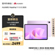 HUAWEI MatePad 11.5 S 2025 華為平板電腦 高刷2.8K超清全面屏學(xué)生學(xué)習(xí) WIFI 12GB+256GB 羽砂紫