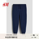 H&M童裝男童秋季洋氣時(shí)髦汗布戶外運(yùn)動(dòng)慢跑褲長(zhǎng)褲0326885 海軍藍(lán)106 130 59