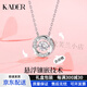 卡蒂羅（KADER）七夕送女朋友禮物輕奢項鏈心動(dòng)光芒項鏈925銀吊墜鎖骨鏈高級感生日禮物送女友老婆 S925銀-心動(dòng)項鏈