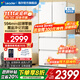 統帥海爾出品冰箱416升594超薄零嵌入式法式多門(mén)四門(mén)風(fēng)冷無(wú)霜黑金凈化三檔變溫一級雙變頻節能冰箱 416L+594超薄零嵌+黑金凈化+MIX減壓鮮盒