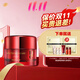佑依（ue） ue/佑依青春美肌乳霜50ml紅石榴面霜補(bǔ)水保濕日霜