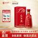 西鳳酒【酒廠(chǎng)直營(yíng) 正品保障】紅西鳳 高端白酒 收藏白酒 送禮自飲宴請 52度 500mL 1盒 單瓶裝