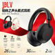 JBLV柏林之聲頭戴式藍牙耳機2025新款適用索尼無(wú)線(xiàn)降噪型藍牙無(wú)線(xiàn)游戲電腦耳麥適用蘋(píng)果音樂(lè )手機 星耀黑 【順豐包郵_質(zhì)保2年】