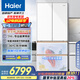 海爾（Haier）【麥浪冰箱】511升全空間保鮮超薄零嵌法式多門(mén)家用電冰箱BCD-511WGHFD1BWLU1國家補貼20%