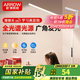 ARROW箭牌照明 落地臺燈學(xué)習(xí)護(hù)眼燈床頭燈鋼琴燈立式書房燈 全光譜 18W三色護(hù)眼落地?zé)? title=