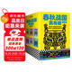 春秋戰(zhàn)國真有趣（全6冊）(與其說是一部清晰的春秋戰(zhàn)國史，不如說是一部有趣的春秋戰(zhàn)國故事大全)