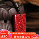 妍韻珠寶小號全透光晶體朱砂無事牌吊墜本命年蛇年護(hù)身符項(xiàng)鏈掛件男女士款
