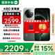 小米（MI）REDMI 紅米K80至尊版 Ultra 國家補(bǔ)貼 天璣9400+ 高性能游戲電競小米紅米手機(jī) 云杉綠 12GB+256GB 【官方標(biāo)配】